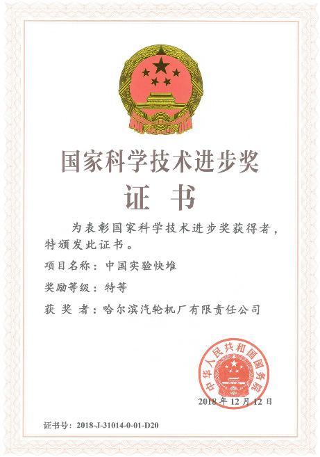 449D3DD459420254555E47B0CBE_3535967E_48E19.png?e= Z6·尊龙凯时「中国区」官方网站