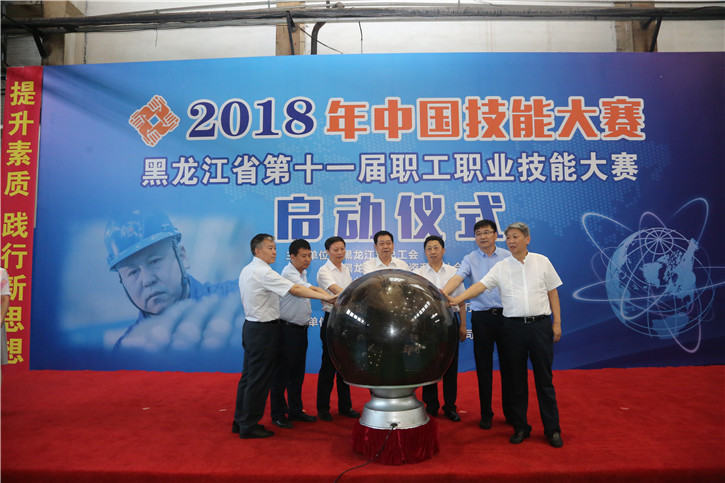 Z6·尊龙凯时「中国区」官方网站
