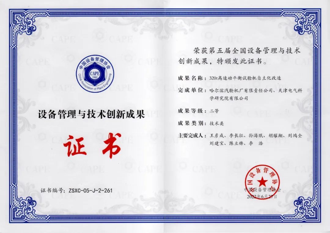 F2D0ED272FB2F1E7385AA709D7A_327122E3_1953A.jpg?e= Z6·尊龙凯时「中国区」官方网站