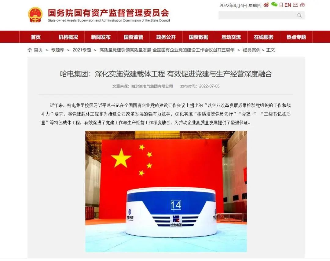 A5D670954F98CD7547A5EDE1882_8E5D71B6_181D0.jpg?e= Z6·尊龙凯时「中国区」官方网站