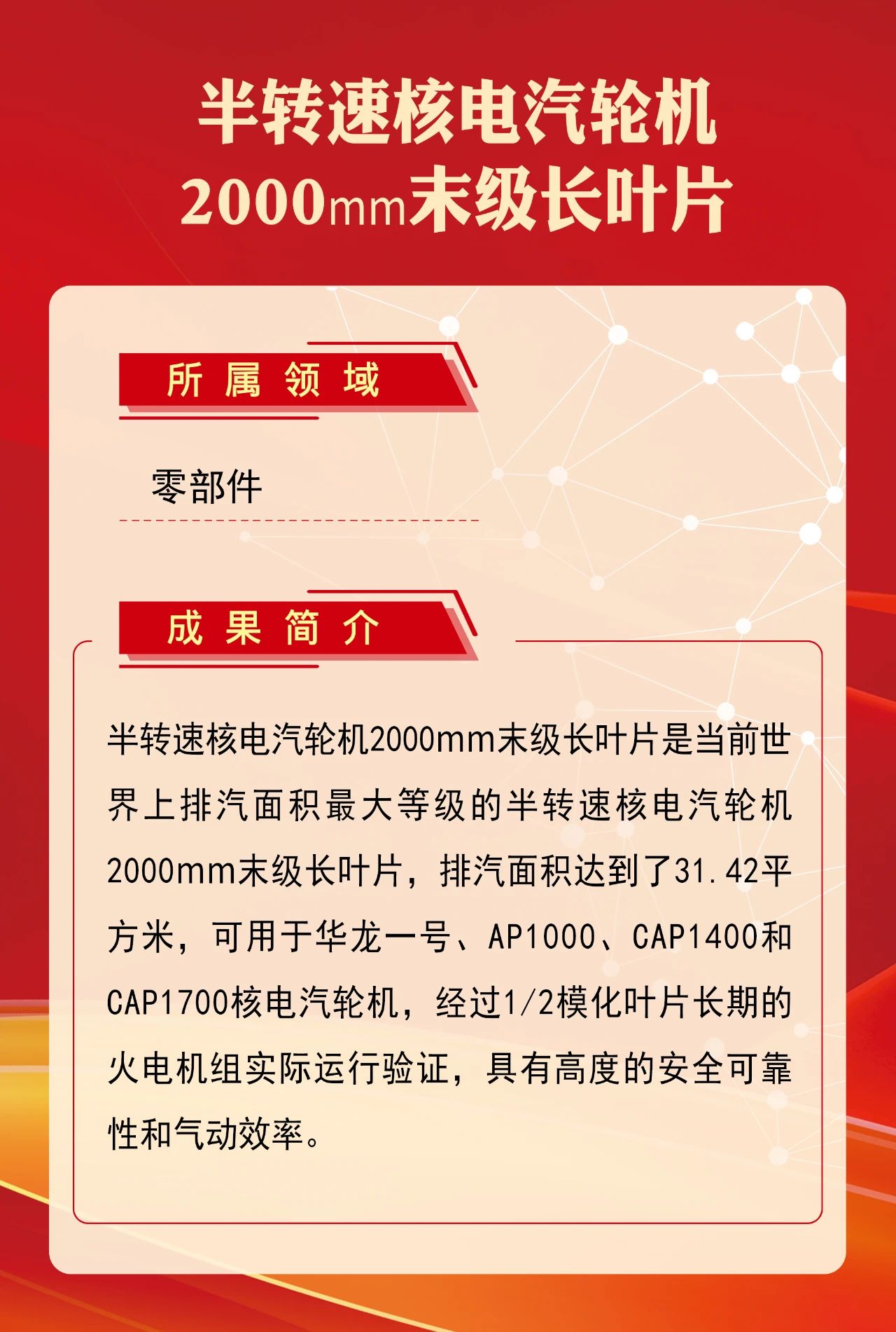 10EA863927B837583762851521F_6F54F3A0_38F73.jpg?e= Z6·尊龙凯时「中国区」官方网站