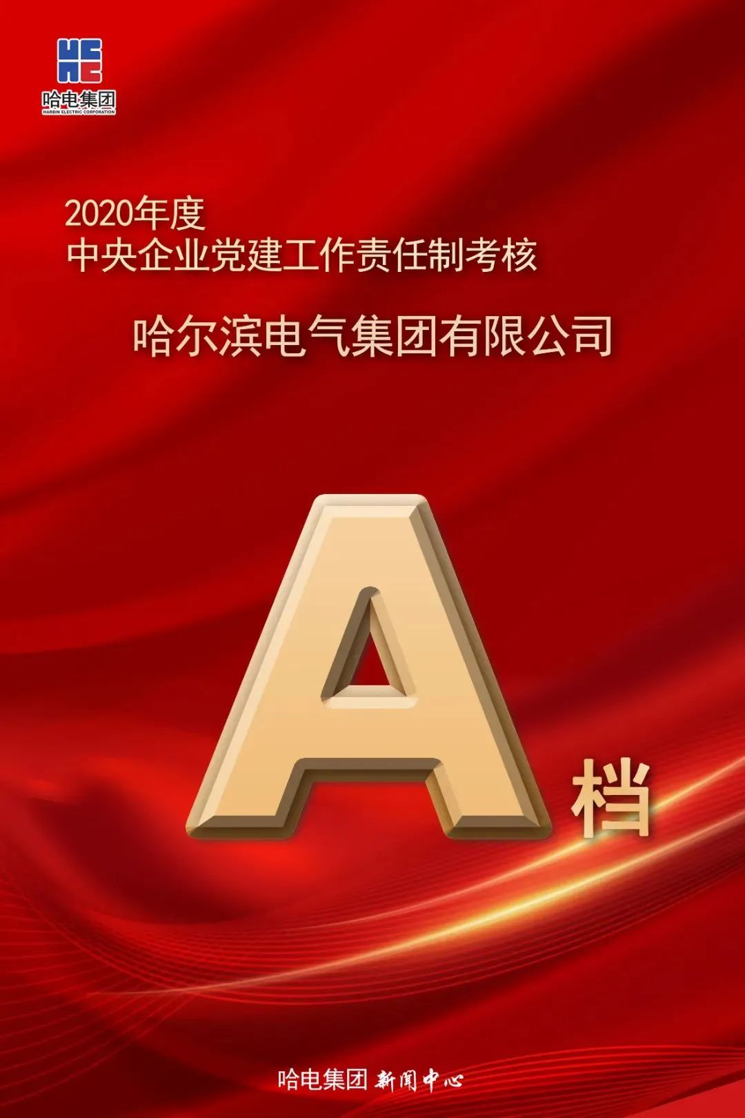 B3D422A0E266DA646095442F0C5_B39B78D5_1B3F8.jpg?e= Z6·尊龙凯时「中国区」官方网站
