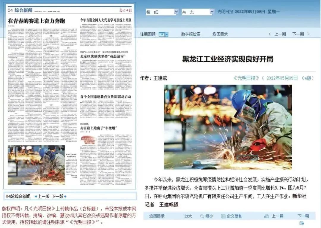 208389DB2F9138F68B8EB0954D4_42BA904A_2360F.jpg?e= Z6·尊龙凯时「中国区」官方网站