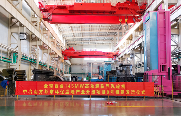 645B4149B255E2C0E7827C65CDE_D8E61DFF_4A7CD.jpg?e= Z6·尊龙凯时「中国区」官方网站