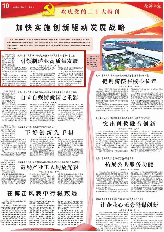 15098748ABC555A2CE9E3A68F76_D40A645D_2B5C8.jpg?e= Z6·尊龙凯时「中国区」官方网站