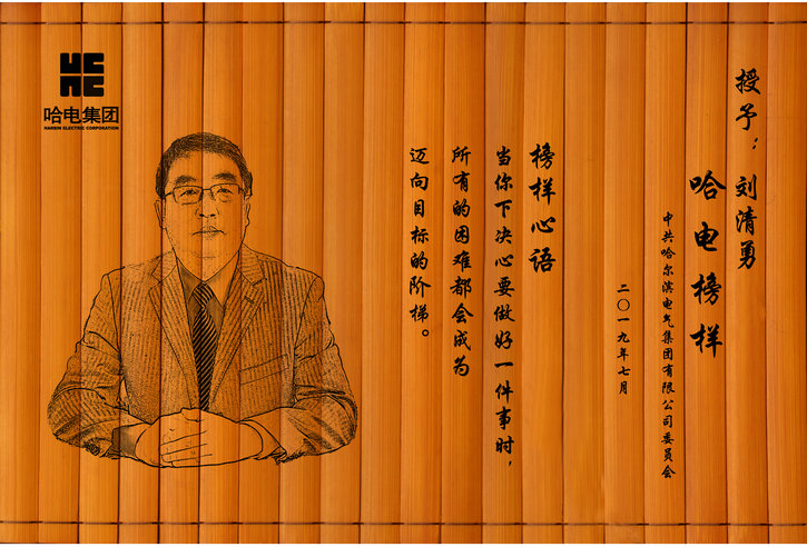 BF82C0CA841E1E488492AA472C5_7C6195D3_22E95.jpg?e= Z6·尊龙凯时「中国区」官方网站