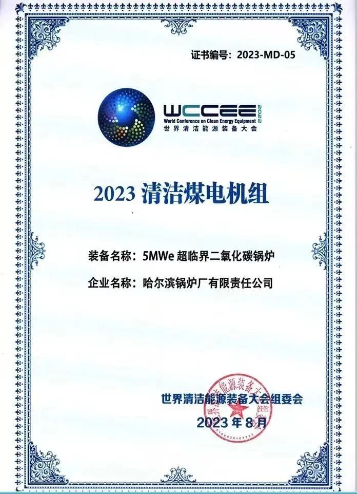 0450741FD9ECC2B4879E5348721_34855CC5_1AA07.jpg?e= Z6·尊龙凯时「中国区」官方网站