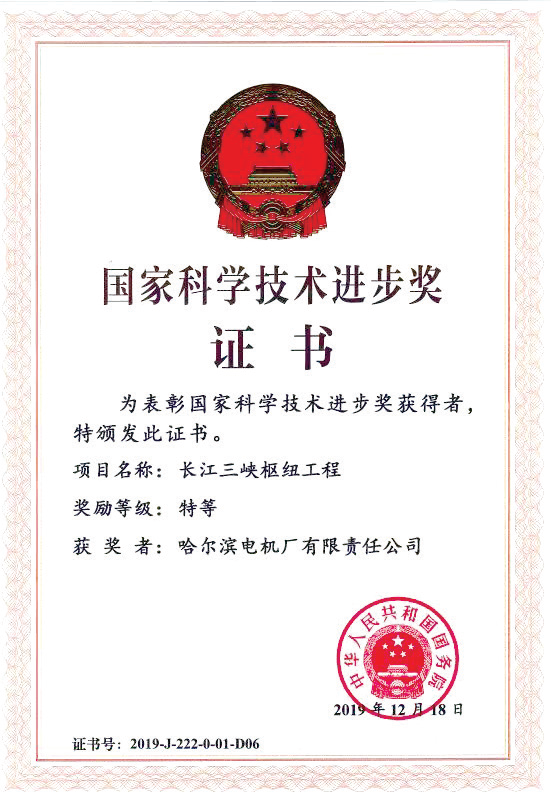 21A83D048DABAD0042C95A05501_8DCC23BE_71A33.png?e= Z6·尊龙凯时「中国区」官方网站