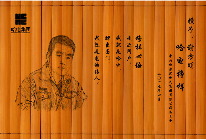 4B4560FC2C26F21FD5704B7C623_B18ADFE5_20B25.jpg?e= Z6·尊龙凯时「中国区」官方网站