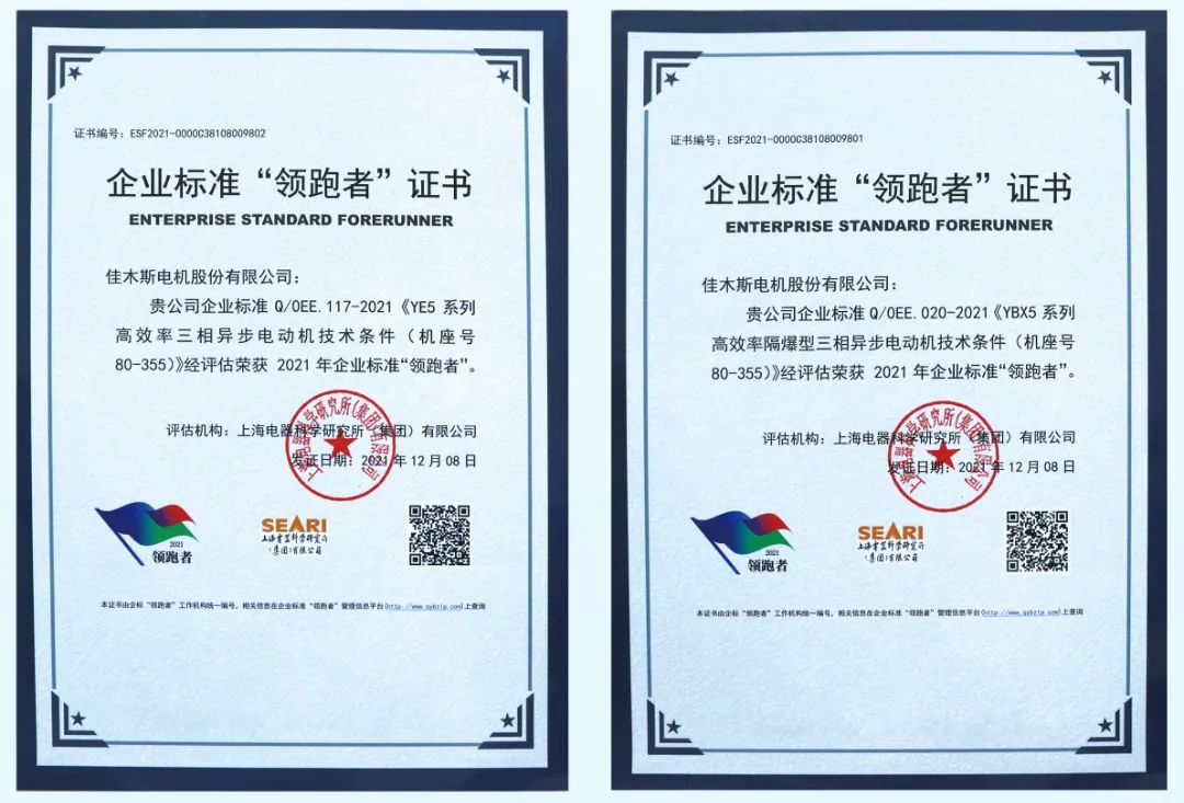 CBA0377D2F6F16E3DC7903CCC88_53219C51_1CC6B.jpg?e= Z6·尊龙凯时「中国区」官方网站