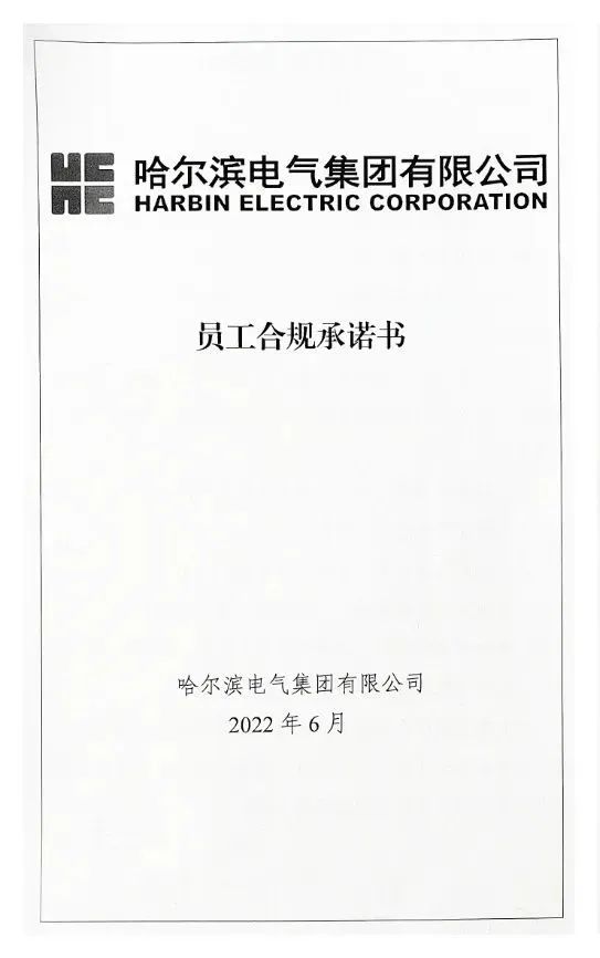 859070D05AE1A0BDC954628F326_5D814963_6DCF.jpg?e= Z6·尊龙凯时「中国区」官方网站