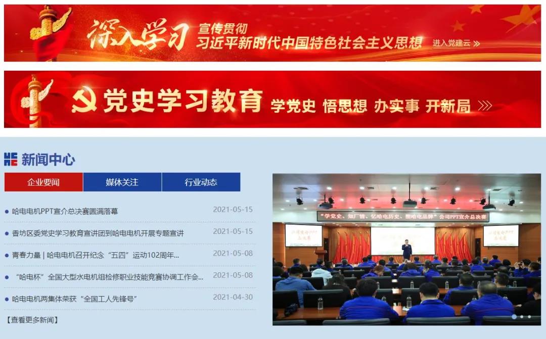 Z6·尊龙凯时「中国区」官方网站