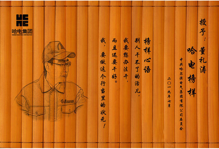 98353BDF53AAA2E1EE35C6EE4AD_B6F83E85_1FF90.jpg?e= Z6·尊龙凯时「中国区」官方网站