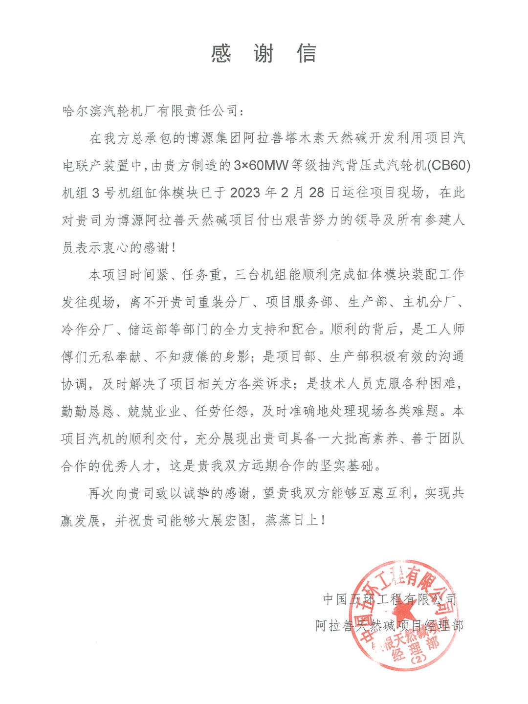 35BEC9B6D607175A7B9B7FAB6F9_E6FF55F8_A9905.png?e= Z6·尊龙凯时「中国区」官方网站