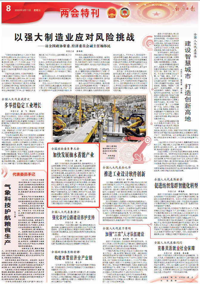 BA0AE2C02078F31616C3474CAAE_BBDE32F4_DE4AB.png?e= Z6·尊龙凯时「中国区」官方网站