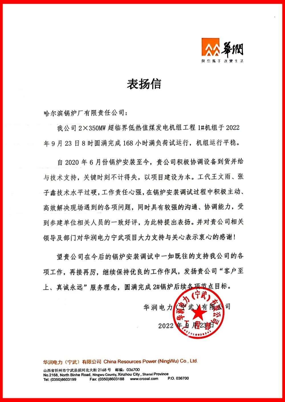 68D78787E2DE8CDC3BF69094CBD_262FB2EE_2621D.jpg?e= Z6·尊龙凯时「中国区」官方网站