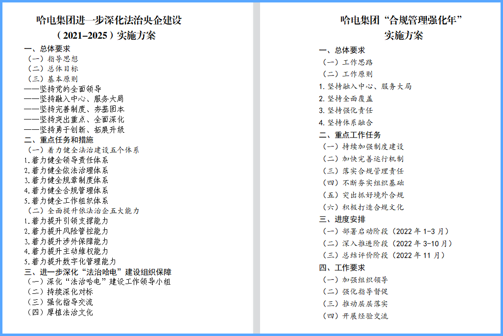 26DA4BB9392A520875F3540EFEC_EB6880A6_99C2.png?e= Z6·尊龙凯时「中国区」官方网站