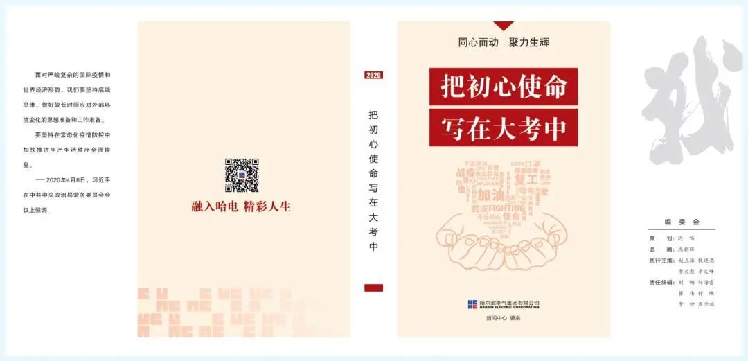 E322B10A21E7EB0F42313B7F234_8E29E164_A788.jpg?e= Z6·尊龙凯时「中国区」官方网站